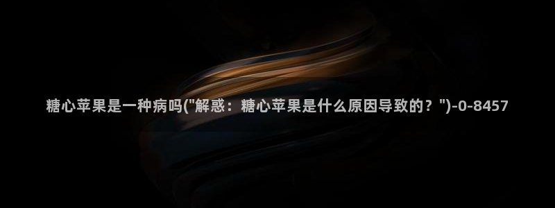 www.糖心vlog