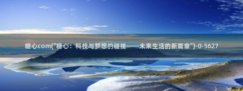 糖心vlog扣扣传媒粉色