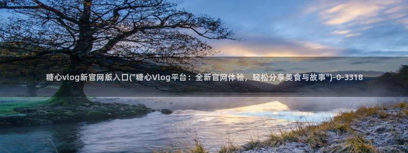 糖心vlog最新版
