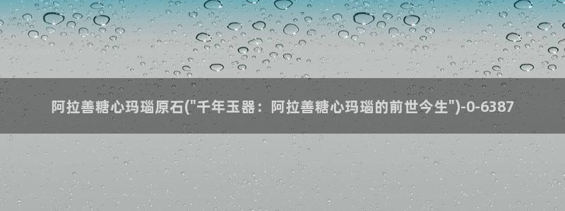 糖心vlog官下载
