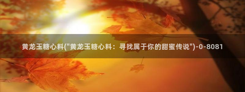 糖心vlog记录