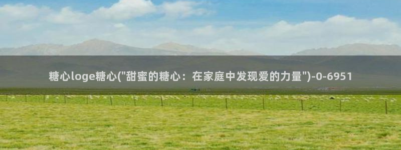 糖心vlog破解版官网