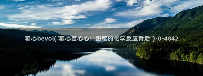 糖心vlog,