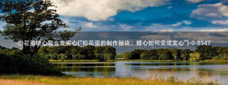 糖心vlog芋圆
