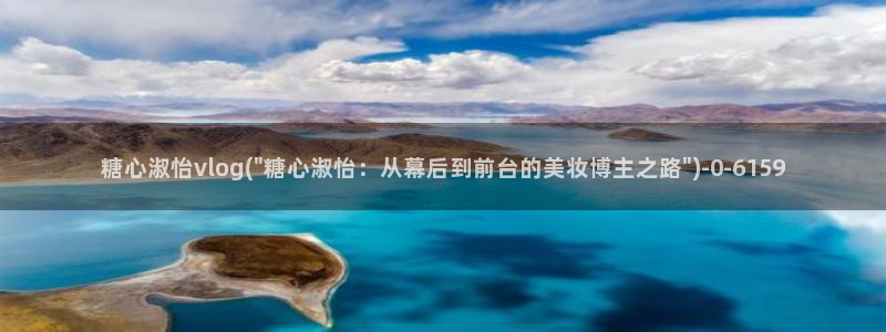 免费糖心vlog下载