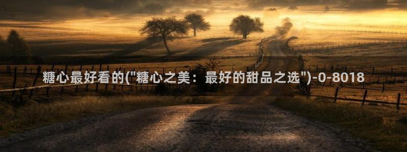 糖心vlog女主角