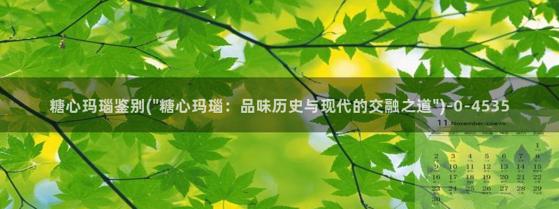 lingxi糖心vlog